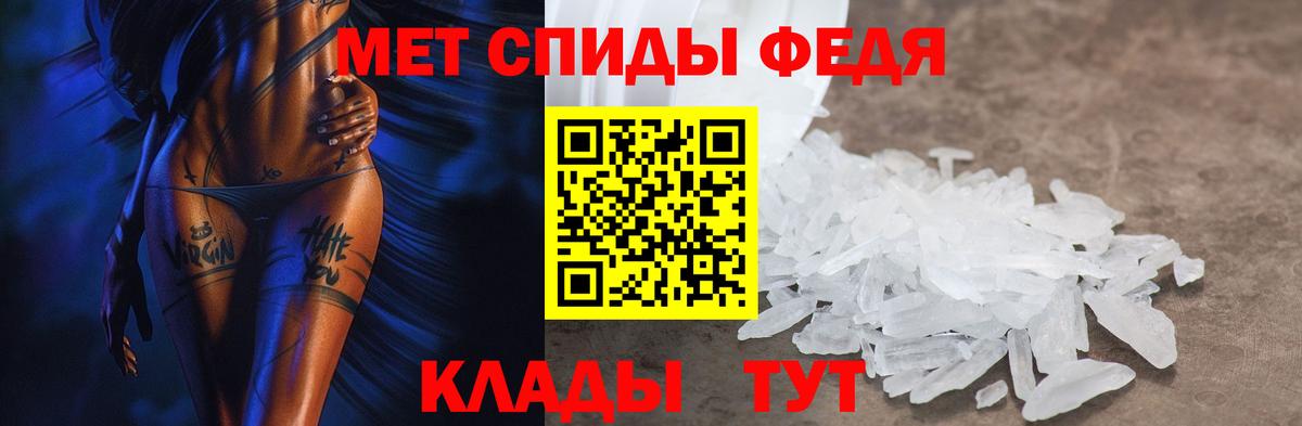 АМФЕТАМИН Розовый Туапсе