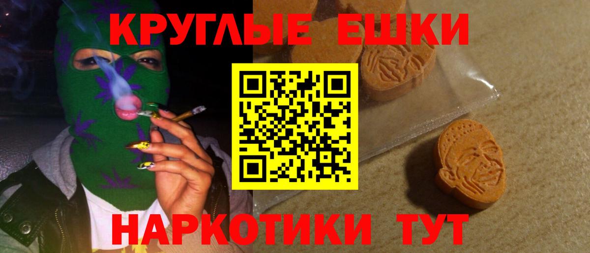 Ecstasy Дубай  Вход с VPN  Туапсе  ЭКСТАЗИ  ЭКСТАЗИ Cube 