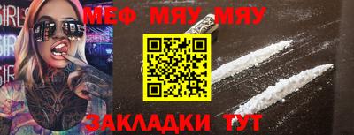 бутират Нальчик