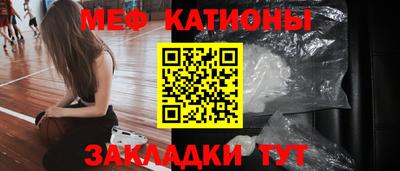 бутират Нальчик