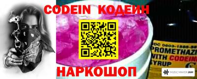 бутират Нальчик