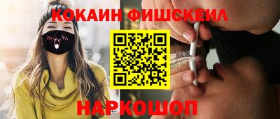 бутират Нальчик
