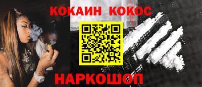 метадон Наро-Фоминск