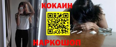 бутират Нальчик