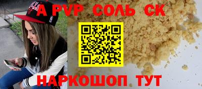 метадон Наро-Фоминск