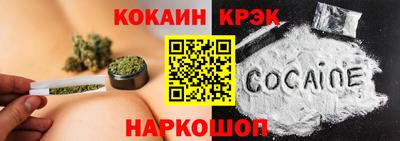 бутират Нальчик