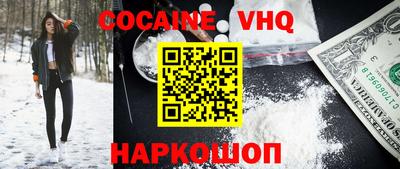 бутират Нальчик
