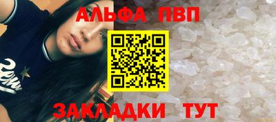 mdpv Нарткала