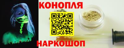метадон Наро-Фоминск