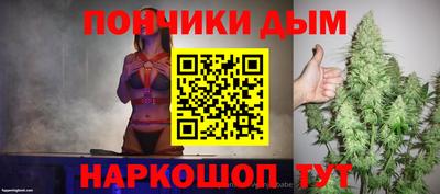 метадон Наро-Фоминск
