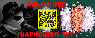 бутират Нальчик