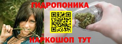 метадон Наро-Фоминск