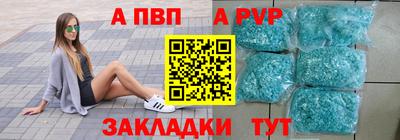 mdpv Нарткала