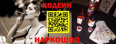 метадон Наро-Фоминск