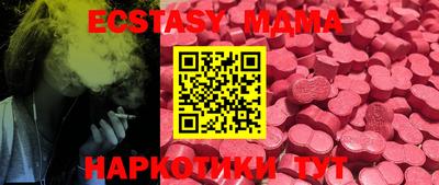 бутират Нальчик