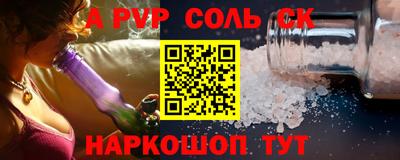 метадон Наро-Фоминск