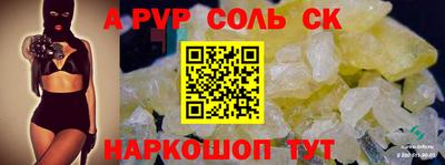 mdpv Нарткала