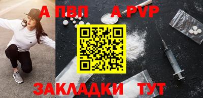 бутират Нальчик