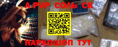 бутират Нальчик