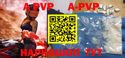 mdpv Нарткала