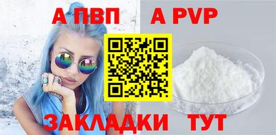метадон Наро-Фоминск