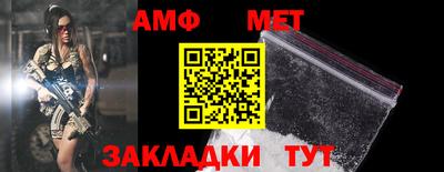 бутират Нальчик