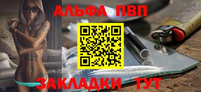 метадон Наро-Фоминск