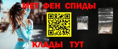 метадон Наро-Фоминск