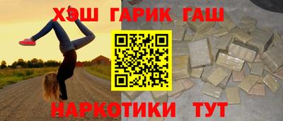 метадон Наро-Фоминск