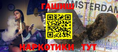 метадон Наро-Фоминск