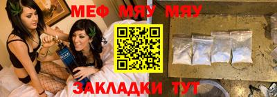 mdpv Нарткала