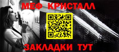 метадон Наро-Фоминск