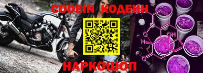 бутират Нальчик