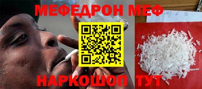 mdpv Нарткала