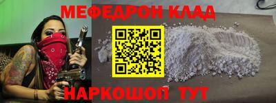 mdpv Нарткала