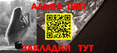 mdpv Нарткала