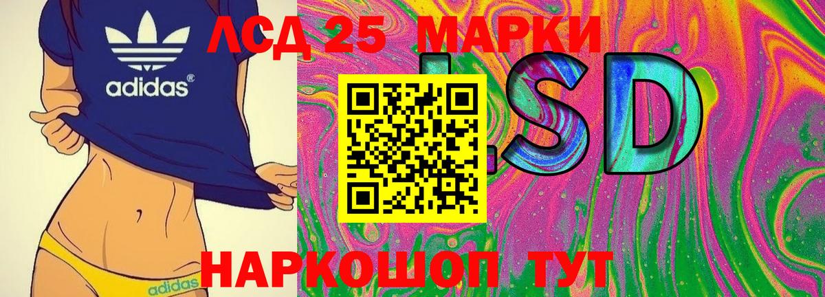 Туапсе  Наркотические марки 1500мкг  Наркотические марки 1500мкг  Марки NBOMe  Вход с VPN 