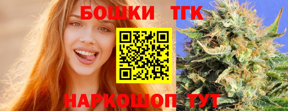 Шишки марихуана план  Каннабис Amnesia  Туапсе  Вход с VPN 
